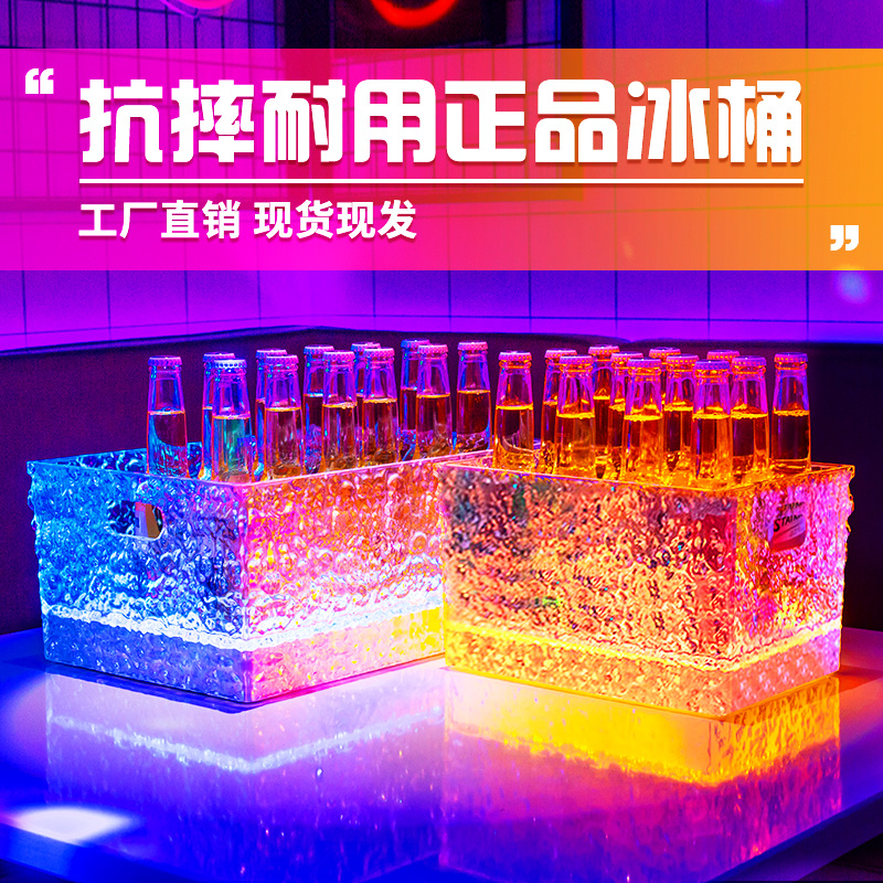 LED Light-Up Cocktail Ice Buck – обзор и цена Beer Wine Up